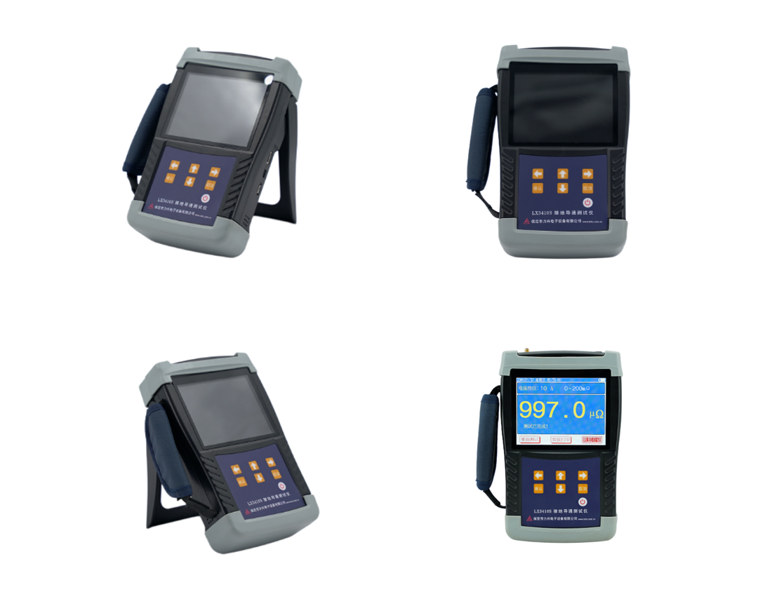 1714358166971978.png 东升国际官网电子-手持式接地引下线导通测试仪器.png